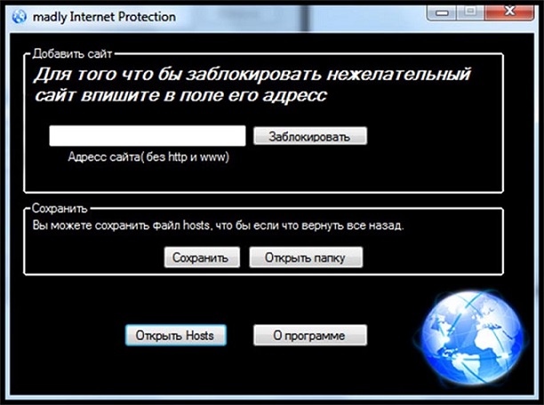 Madly Internet Protection