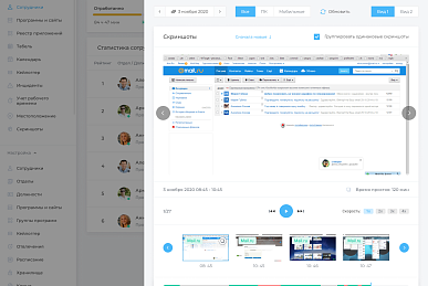 Скриншоты Скриншоты