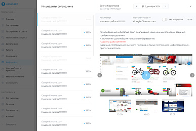 Кейлоггер Кейлоггер