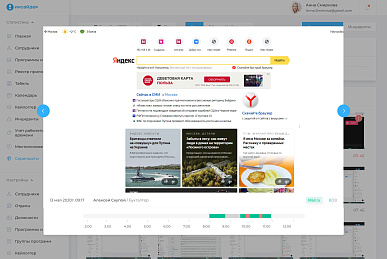 Скриншоты Скриншоты