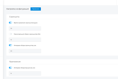 Автоочистка Автоочистка